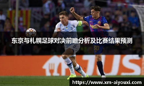 爱游戏登录入口