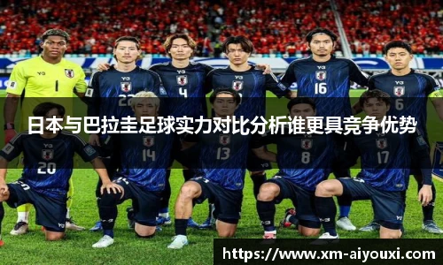 爱游戏